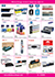 Dabbous Mega Supplies is a wholesaler of computer & office supplies such as  HP , Samsung , Canon , Xerox , Brother , Lexmark , Imation , Logitech , Citizen , Monami , & others . 
We have a wide variety of  printers ink , toners , optical media , printers , desktops , monitors , & all office stationery .