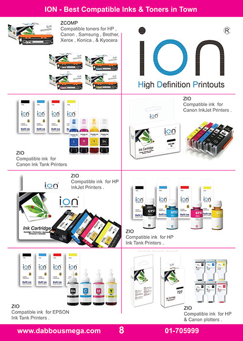 Dabbous Mega Supplies is a wholesaler of computer & office supplies such as  HP , Samsung , Canon , Xerox , Brother , Lexmark , Imation , Logitech , Citizen , Monami , & others . 
We have a wide variety of  printers ink , toners , optical media , printers , desktops , monitors , & all office stationery .